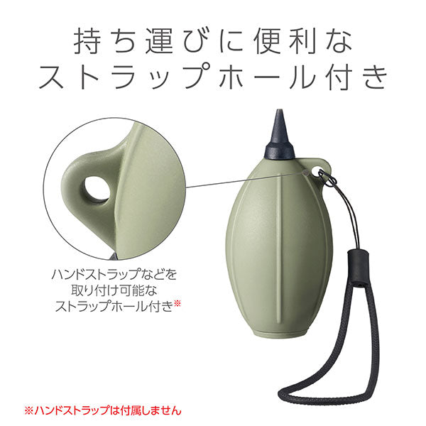 ハクバ KMC-85OV シリコンブロアーポータブル 02 オリーブ