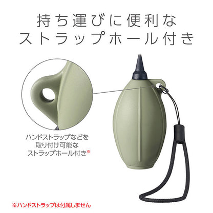 ハクバ KMC-85OV シリコンブロアーポータブル 02 オリーブ