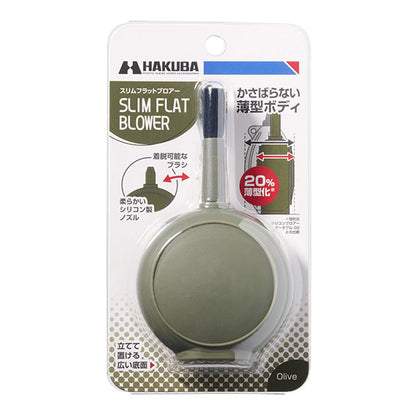 ハクバ KMC-97OV スリムフラットブロアー オリーブ