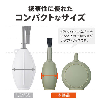 ハクバ KMC-97OV スリムフラットブロアー オリーブ