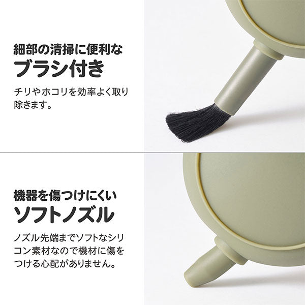 ハクバ KMC-97OV スリムフラットブロアー オリーブ