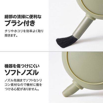 ハクバ KMC-97OV スリムフラットブロアー オリーブ