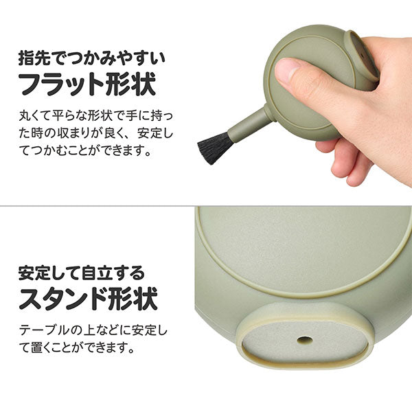 ハクバ KMC-97OV スリムフラットブロアー オリーブ