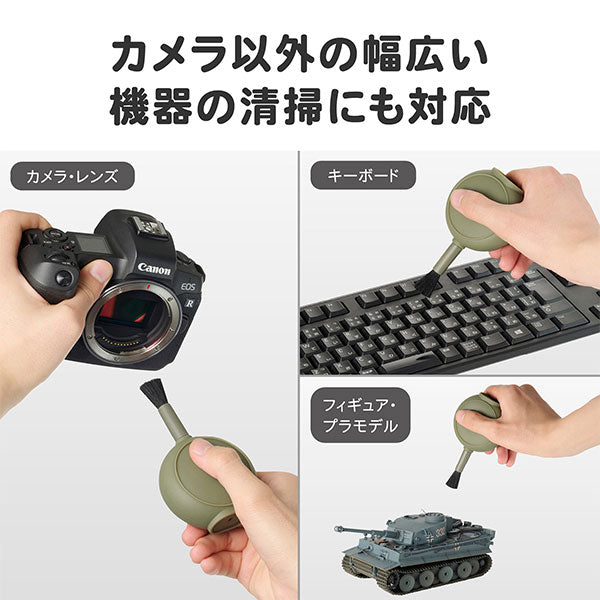 ハクバ KMC-97OV スリムフラットブロアー オリーブ