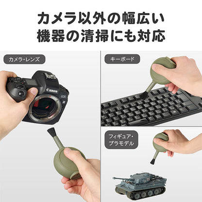 ハクバ KMC-97OV スリムフラットブロアー オリーブ