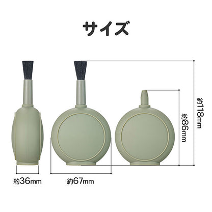 ハクバ KMC-97OV スリムフラットブロアー オリーブ