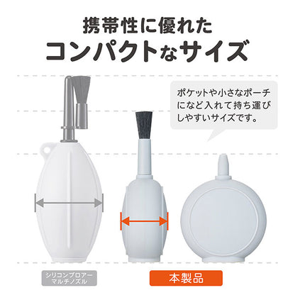 ハクバ KMC-97GY スリムフラットブロアー グレー