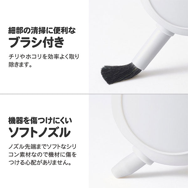 ハクバ KMC-97GY スリムフラットブロアー グレー