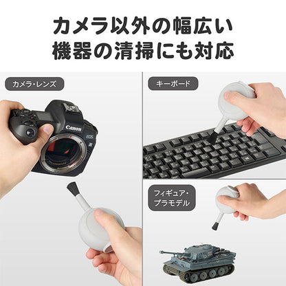 ハクバ KMC-97GY スリムフラットブロアー グレー