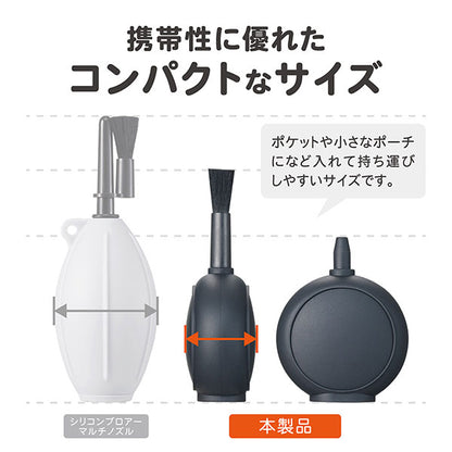 ハクバ KMC-97BK スリムフラットブロアー ブラック