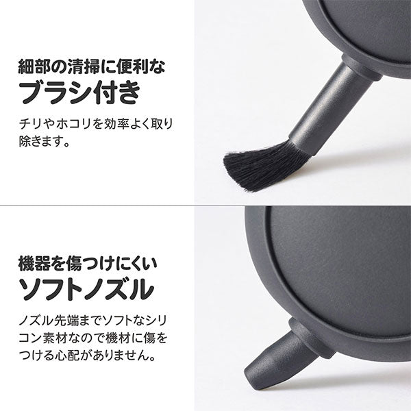 ハクバ KMC-97BK スリムフラットブロアー ブラック