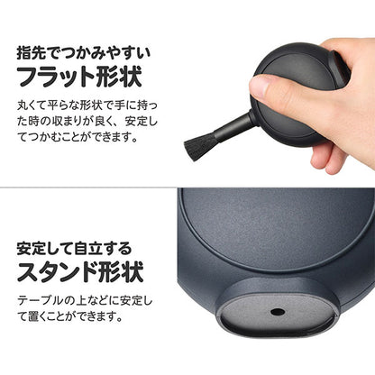 ハクバ KMC-97BK スリムフラットブロアー ブラック