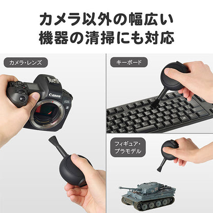 ハクバ KMC-97BK スリムフラットブロアー ブラック