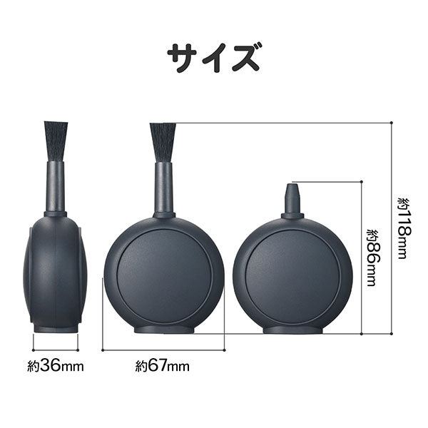 ハクバ KMC-97BK スリムフラットブロアー ブラック