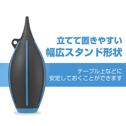 ハクバ KMC-84MBL ハイパワーブロア 02 M ブルー
