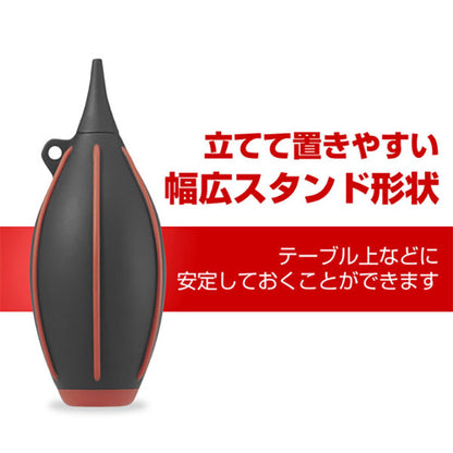ハクバ KMC-84MRD ハイパワーブロア 02 M レッド
