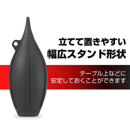 ハクバ KMC-84MBK ハイパワーブロア 02 M ブラック