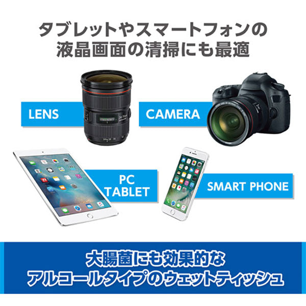ハクバ KMC-78 レンズクリーニングティッシュ 100枚入り ※欠品：7月中旬以降の発送（6/16現在）