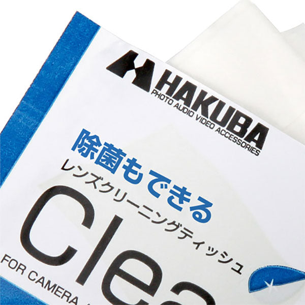 ハクバ KMC-78 レンズクリーニングティッシュ 100枚入り ※欠品：7月中旬以降の発送（6/16現在）