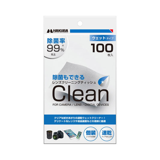 ハクバ KMC-78 レンズクリーニングティッシュ 100枚入り