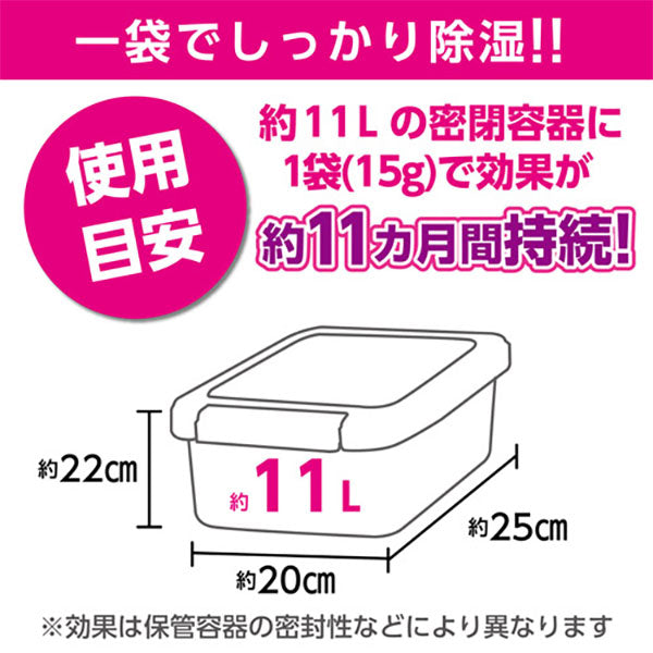 ハクバ KMC-33-S3 強力乾燥剤 キングドライ 15×3