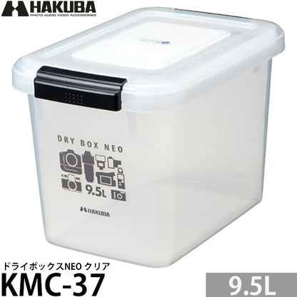 ハクバ KMC-37 ドライボックスNEO 9.5L クリア
