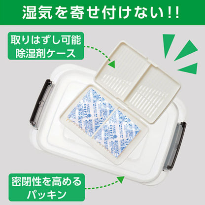 ハクバ KMC-37 ドライボックスNEO 9.5L クリア