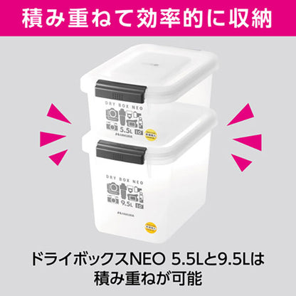 ハクバ KMC-37 ドライボックスNEO 9.5L クリア