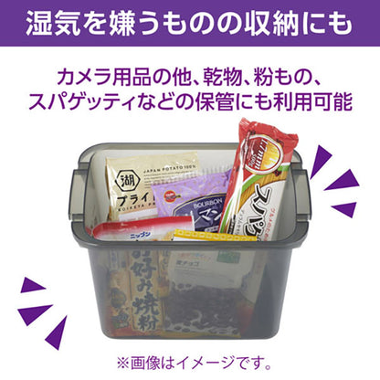 ハクバ KMC-40 ドライボックスNEO 9.5L スモーク