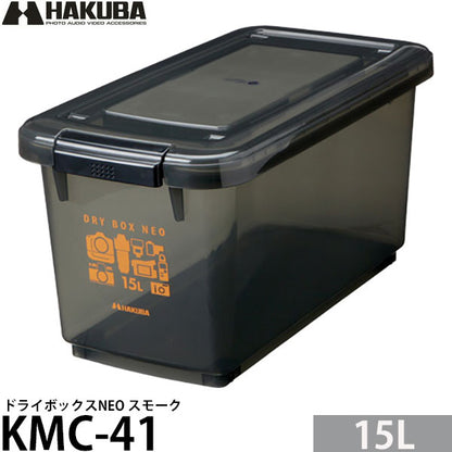 ハクバ KMC-41 ドライボックスNEO 15L スモーク