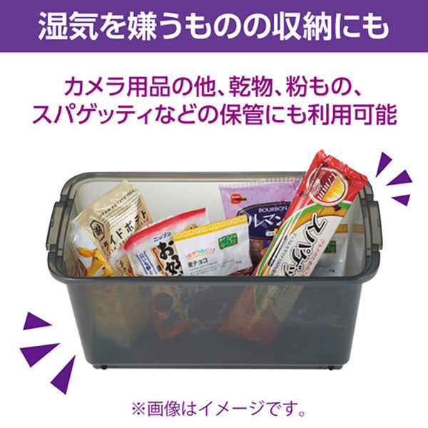 ハクバ KMC-41 ドライボックスNEO 15L スモーク