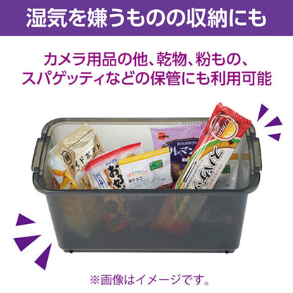 ハクバ KMC-41 ドライボックスNEO 15L スモーク