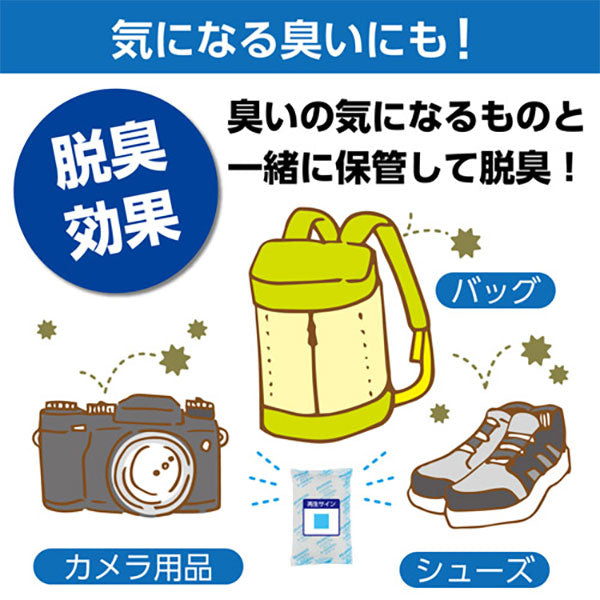 ハクバ KMC-70A100 湿度調整剤 エースドライ100