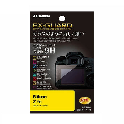 ハクバ EXGF-NZFC EX-GUARD デジタルカメラ用液晶保護フィルム Nikon Z fc専用