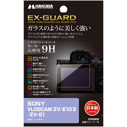 ハクバ EXGF-SVZVE10M2 EX-GUARD デジタルカメラ用液晶保護フィルム SONY VLOGCAM ZV-E10II / ZV-E1専用