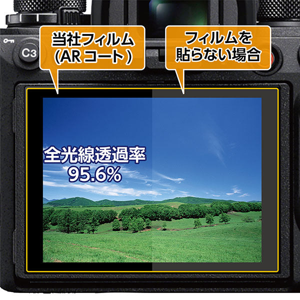 ハクバ DGF3-OOM5M2 液晶保護フィルムIII OM SYSTEM OM-5MarkII/OM-5/E-M10MarkIV/E-M1MarkIII専用