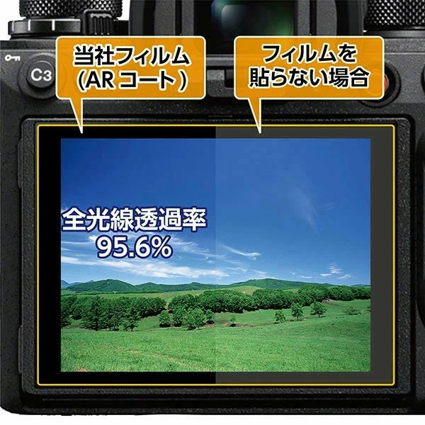 ハクバ DGF3-CAX650M 液晶保護フィルムIII Canon IXY650m専用