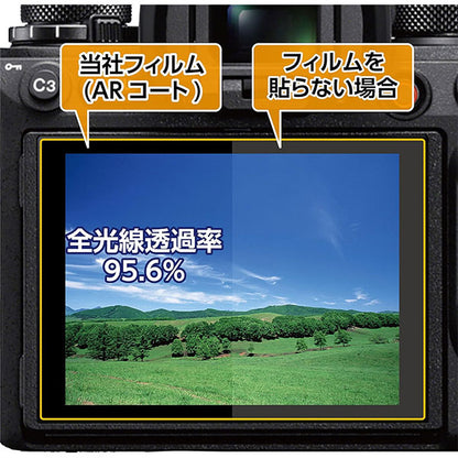 《7月中旬発売予定》 ハクバ DGF3-ILNUL 液晶保護フィルムIII Insta360 Luna Ultra専用 【予約】
