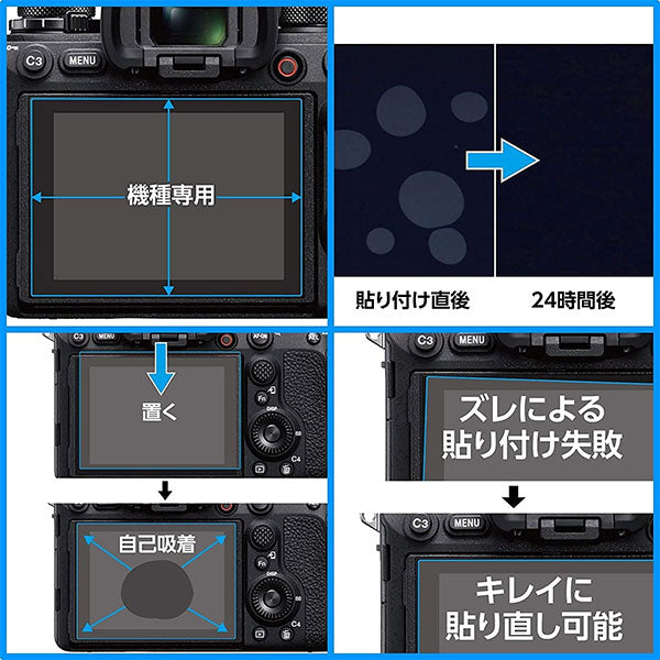 《7月中旬発売予定》 ハクバ DGF3-ILNUL 液晶保護フィルムIII Insta360 Luna Ultra専用 【予約】