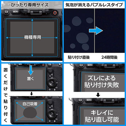 《7月中旬発売予定》 ハクバ DGFS-GM1 液晶保護フィルム 耐衝撃タイプ GoPro MISSION 1 PRO / MISSION 1専用 【予約】