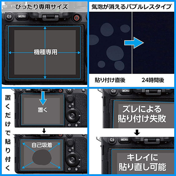 ハクバ DGFS-DO360M2 液晶保護フィルム 耐衝撃タイプ DJI Osmo 360 II / Osmo 360専用
