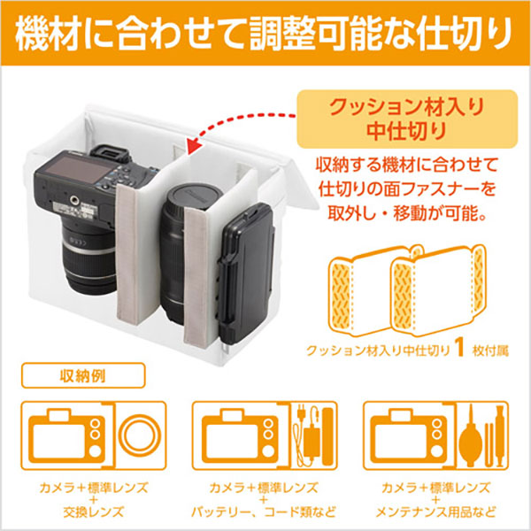 ハクバ 2KCS-40-300GY インナーソフトボックス 300 グレー