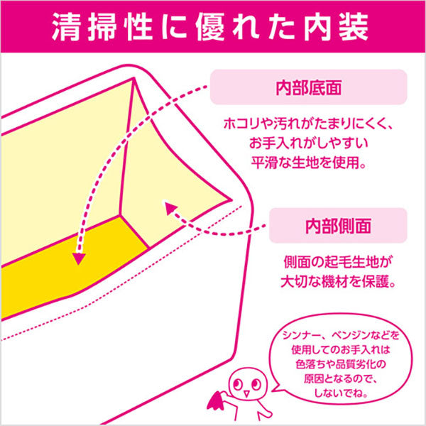 ハクバ 2KCS-40-300BK インナーソフトボックス 300 ブラック