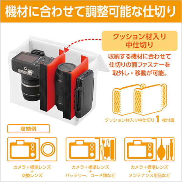 ハクバ 2KCS-40-300BK インナーソフトボックス 300 ブラック