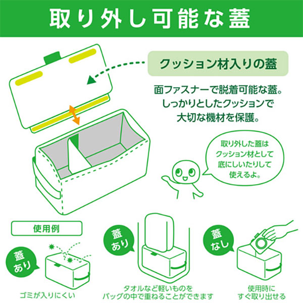 ハクバ 2KCS-40-300BK インナーソフトボックス 300 ブラック