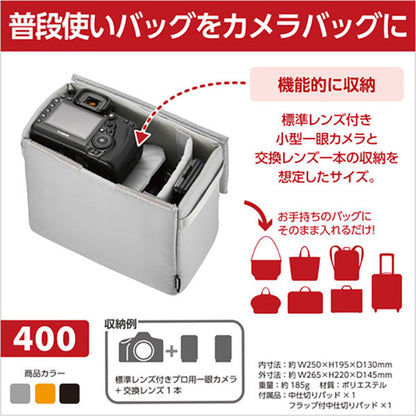 ハクバ 2KCS-40-400GY インナーソフトボックス 400 グレー