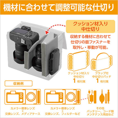 ハクバ 2KCS-40-400GY インナーソフトボックス 400 グレー