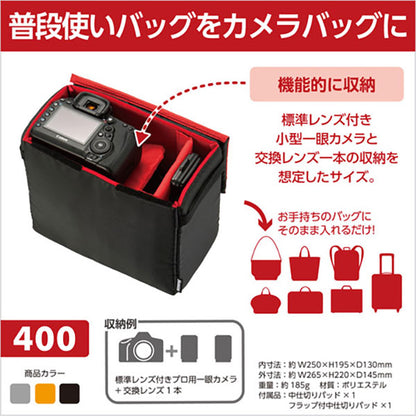 ハクバ 2KCS-40-400BK インナーソフトボックス 400 ブラック