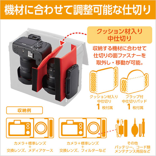 ハクバ 2KCS-40-400BK インナーソフトボックス 400 ブラック