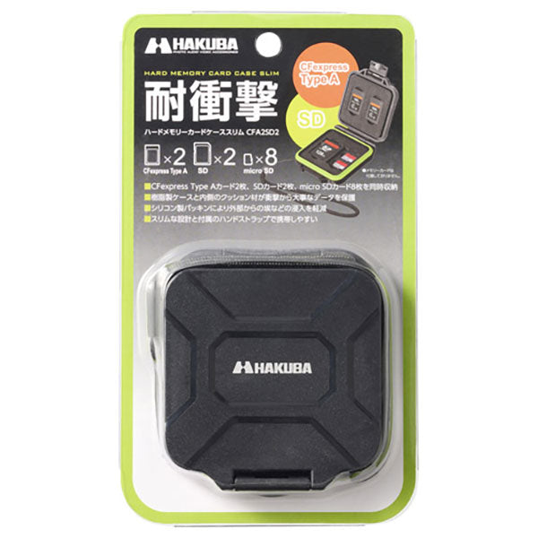 ハクバ DMC-23CFA2SD2GR ハードメモリーカードケーススリム CFA2SD2 グリーン